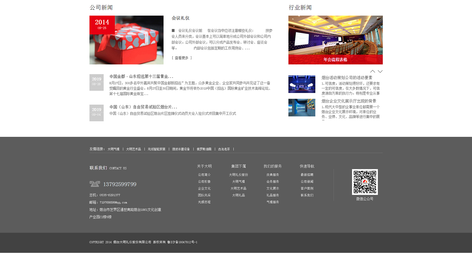 &#27431;&#23453;&#32593;&#23448;&#26041;&#31449;&#20837;&#21475;&#45;&#27431;&#23453;&#40;&#20013;&#22269;&#41;
