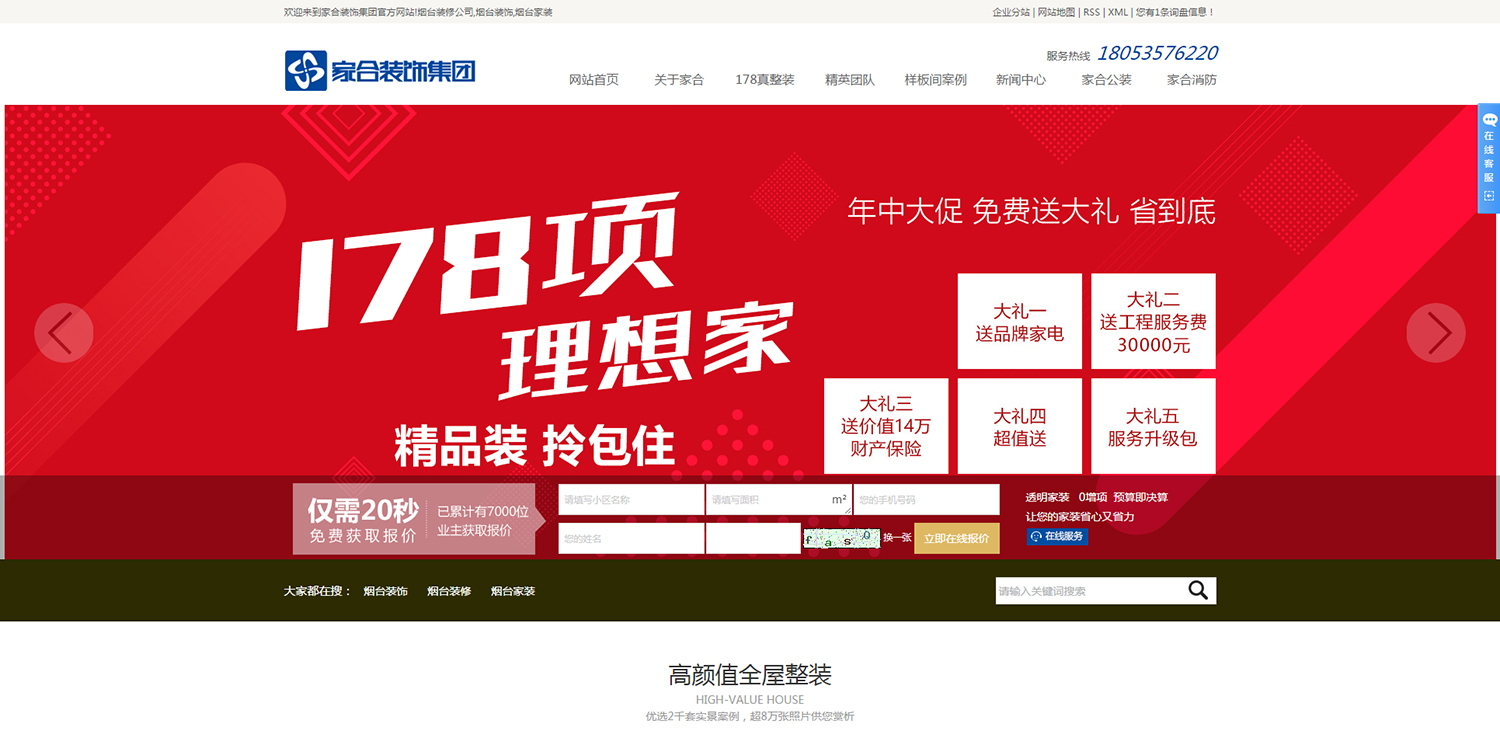 &#27431;&#23453;&#32593;&#23448;&#26041;&#31449;&#20837;&#21475;&#45;&#27431;&#23453;&#40;&#20013;&#22269;&#41;