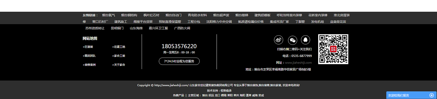 &#27431;&#23453;&#32593;&#23448;&#26041;&#31449;&#20837;&#21475;&#45;&#27431;&#23453;&#40;&#20013;&#22269;&#41;