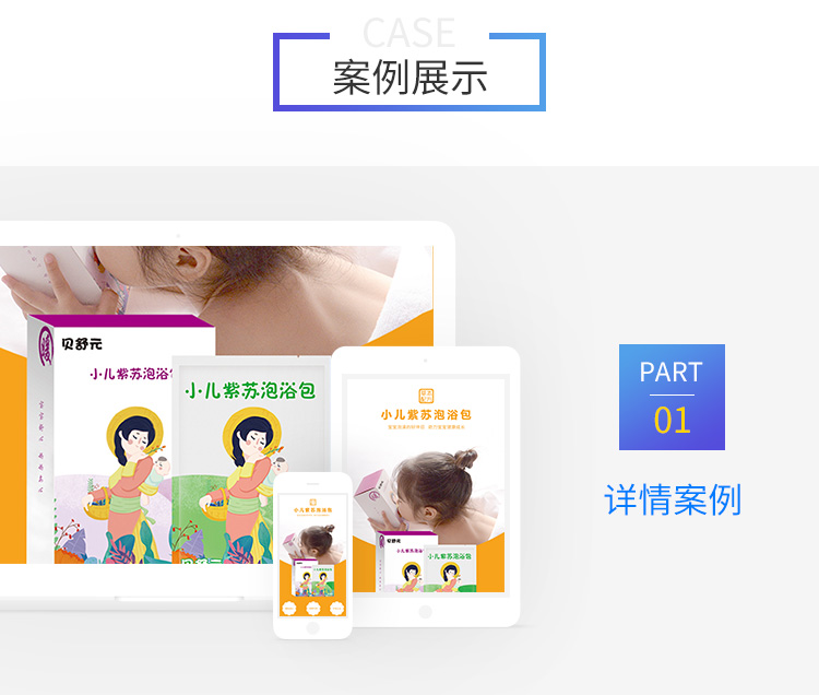&#27431;&#23453;&#32593;&#23448;&#26041;&#31449;&#20837;&#21475;&#45;&#27431;&#23453;&#40;&#20013;&#22269;&#41;