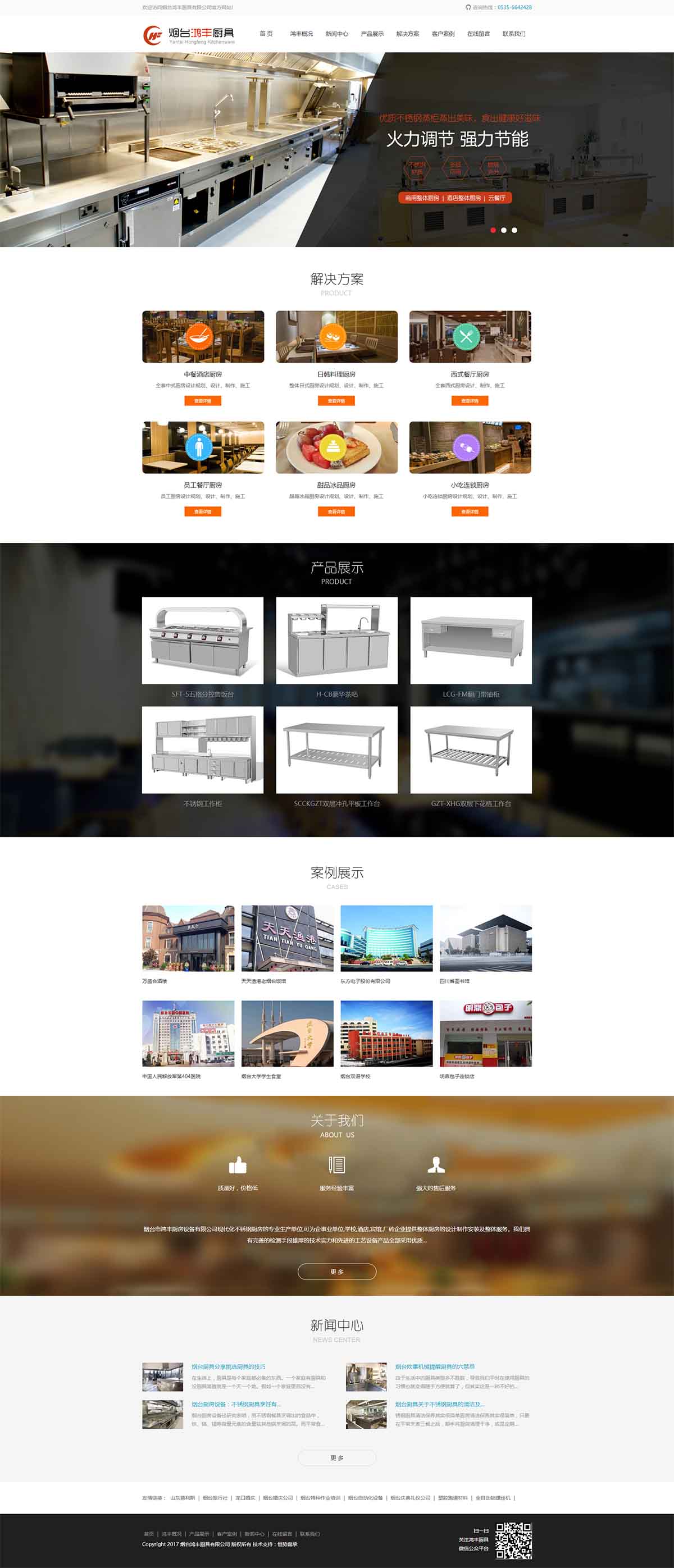 &#27431;&#23453;&#32593;&#23448;&#26041;&#31449;&#20837;&#21475;&#45;&#27431;&#23453;&#40;&#20013;&#22269;&#41;